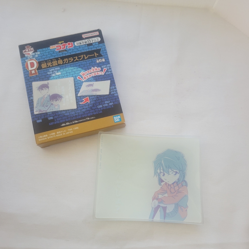 Detective Conan Anime Manga Polarized Glass Plate Ai Haibara